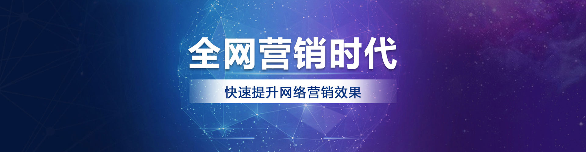 邹城百度平台推广