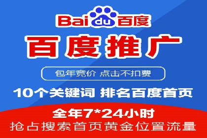搜索引擎营销（SEM）竞价中的创意策略案例
